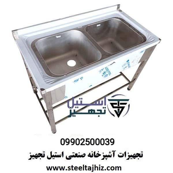 سینک صنعتی پرسی دو لگن