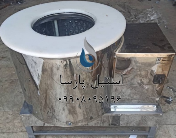 خلال کن سیب زمینی  پیاز استیل