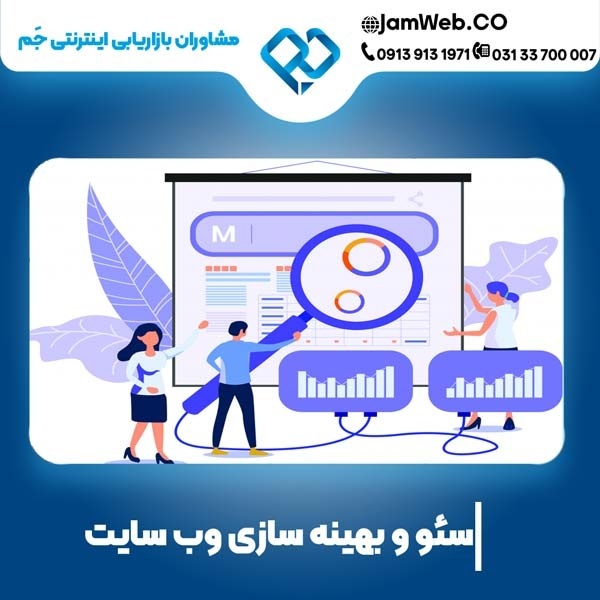 سئو سایت لوازم و قطعات یدکی