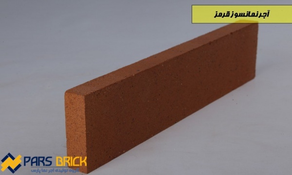 اجرنماقزاقی قرمز