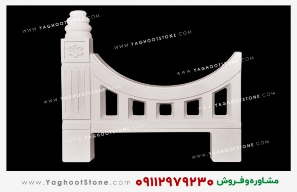 نرده سنگی حصار باغچه طرح اماراتی