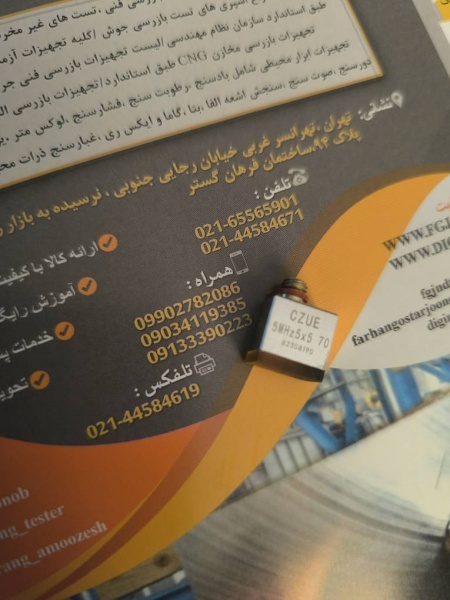 پرآب فورجینگ