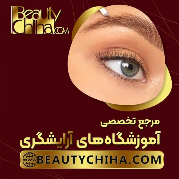 آموزش میکروبلیدینگ ابرو به صورت حرفه ای