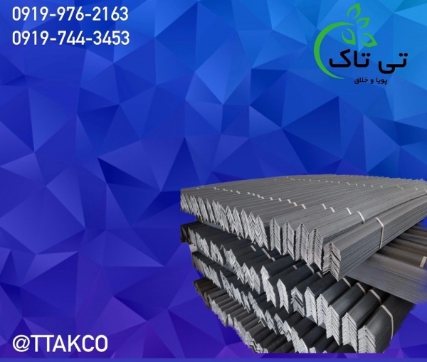 نبشی پلاستیکی،پالت بندی و بسته بندی