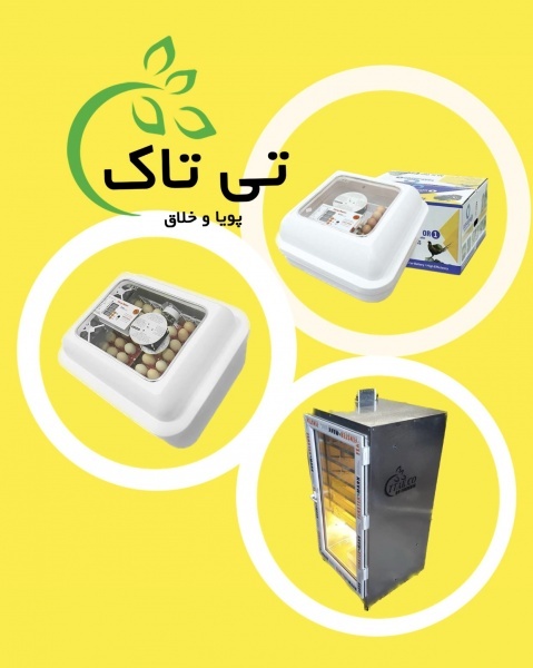 دستگاه جوجه کشی صنعتی 09197443453