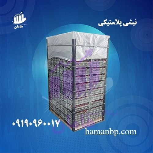 تولید کننده نبشی پلاستیکی | دستگاه نبشی
