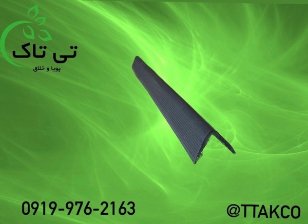 خرید عمده  انواع نبشی  پلاستیکی  بسته بندی کالا ها