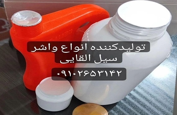 فروش فوم سیل