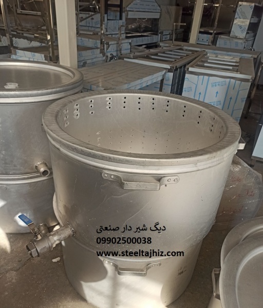 دیگ شیردار 15 من