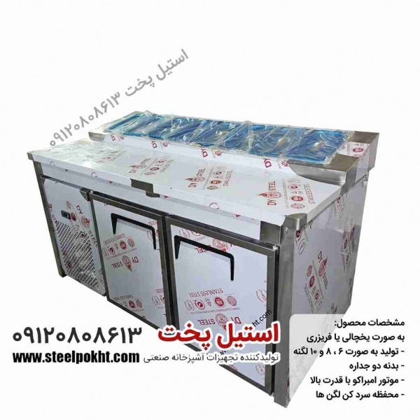 تاپینگ پیتزا و ساندویچ صنعتی با کیفیت بالا