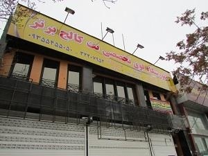 آموزش نقشه کشی رویت revit ویژه طراحی دکوراسیون