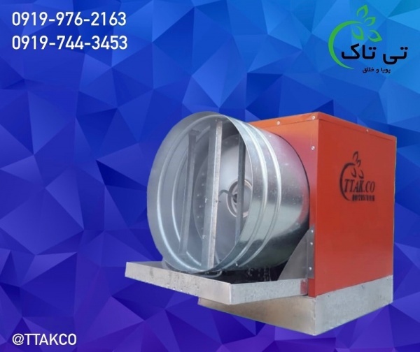 رطوبت ساز پروانه ای گلخانه ای در تهران