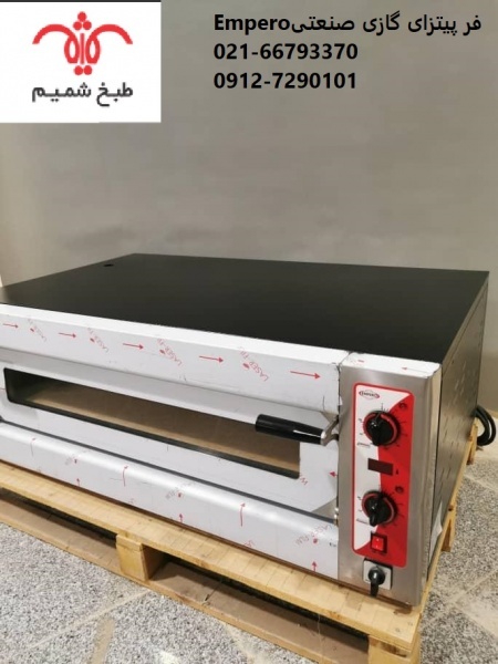 محصولات امپرو