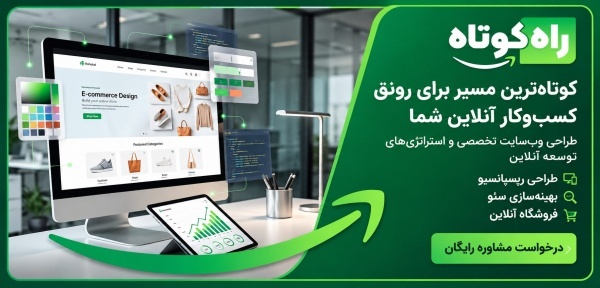 طراحی سایت فروشگاهی، نرم‌افزارهای تحت وب ، CRM
