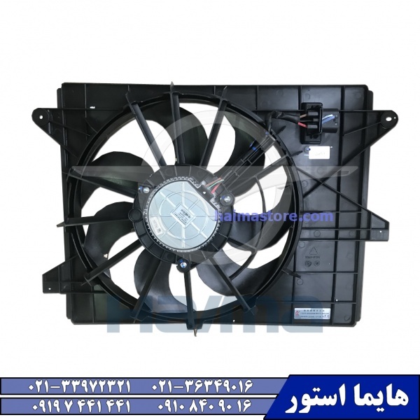 مجموعه فن هایما اس HAIMA S5