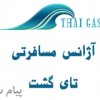جزیره پوکت