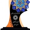 تولید انواع تندیس, قاب, لوح تقدیر, بج سینه, هدایای تبلیغاتی و    