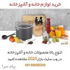 خرید و فروش اینترنتی کالاهای نو و دست دوم در وبسایت بازار 2020