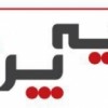 اخذ  اقامت توریستی  و کاری ترکیه