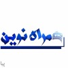 آموزشگاه فوق تخصصی تعمیرات موبایل و تبلت همراه نوین