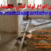 لوله کشی آب و گازو پکیج