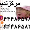 چگونه کودکانی با استعداد تربیت کنیم؟