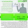 ثبت نام در کلاسهای تابستانه تقویت درسی در مشهد
