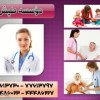 استخدام پرستارازموسسه باسابقه ومعتبردرکمترین زمان تضمینی 