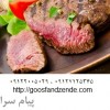 چرم سازی دباغی 