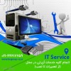 انجام کلیه خدمات کامپیوتر و شبکه  از تعمیرات تا نصب 