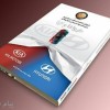 کتاب خودرو های هیوندا و کیا برق موتور گیربکس
