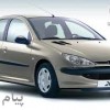 سی دی های آموزشی خودروهای پژو206،405،زانتیا،سوزوکی،نیسان دیزل و   