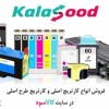 کارتریج hp