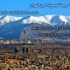 لوله بازکنی شمال تهران