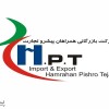 بازرگانی ، خرید از چین و اروپا
