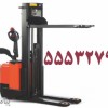 استاکرتمام شارژی یک تن