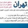 سمساری