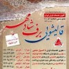قالیشویی سعادت آباد