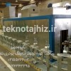فروش دستگاه رنگ پودری کره ای