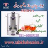 بویلر چای ساز دوشیر برقی