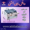 دستگاه وافل ماهی  بستنی،