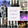 تشریفات تهرانی شریعتی مشاور، طراح و برگزار کننده باشکوه ترین مجالس