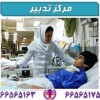 اعزام پرستارسالمند – بیمار – کودک در منزل