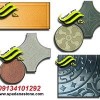 قالب موزاییک سنگ مصنوعی
