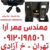 فروش دیاگ کاترپیلار و دیاگ پرکینز ET3
