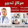 پرستار سالمند    بیمار   کودک در منزل