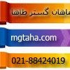 معرفی خدمات با کمترین هزینه